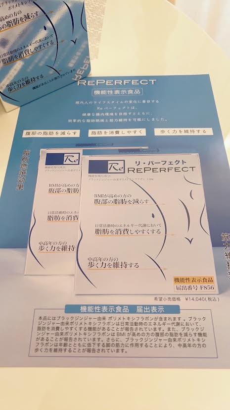 腸を整える