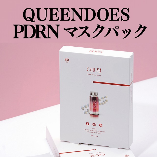 pdrnシートマスク